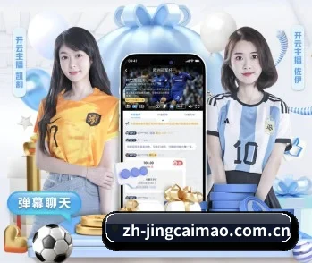 竞彩猫官网的故事 - 体育资讯内容服务